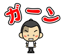Tsun-kun sticker #12142513