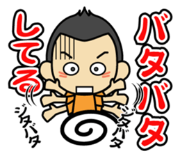 Tsun-kun sticker #12142518
