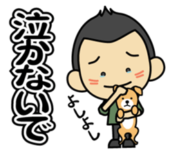 Tsun-kun sticker #12142522