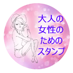 Voice of the heart-Adult women2