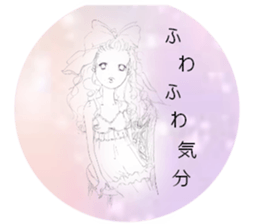 Voice of the heart-Adult women2 sticker #12142568