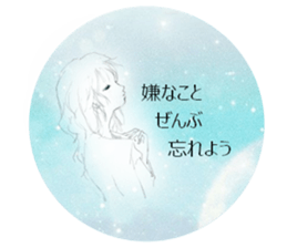 Voice of the heart-Adult women2 sticker #12142571