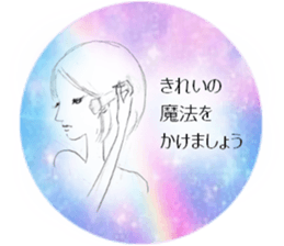 Voice of the heart-Adult women2 sticker #12142580