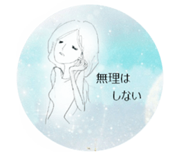 Voice of the heart-Adult women2 sticker #12142585