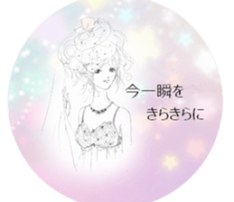 Voice of the heart-Adult women2 sticker #12142586