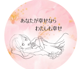 Voice of the heart-Adult women2 sticker #12142589