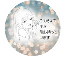 Voice of the heart-Adult women2 sticker #12142590