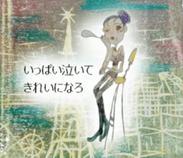 Voice of the heart-Adult women2 sticker #12142593