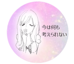 Voice of the heart-Adult women2 sticker #12142595