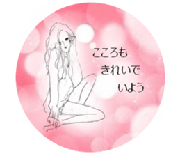 Voice of the heart-Adult women2 sticker #12142596