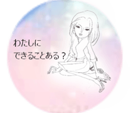 Voice of the heart-Adult women2 sticker #12142598