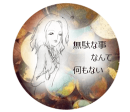 Voice of the heart-Adult women2 sticker #12142602