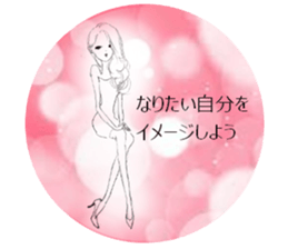 Voice of the heart-Adult women2 sticker #12142603