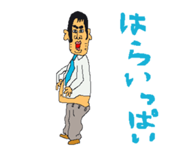 poor makeover shiba-chan sticker #12142616