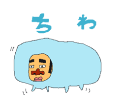 poor makeover shiba-chan sticker #12142642