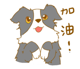 Border Collie Family(Chinese) sticker #12142687