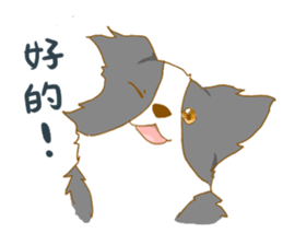 Border Collie Family(Chinese) sticker #12142688