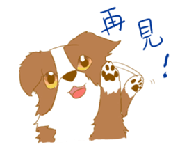 Border Collie Family(Chinese) sticker #12142690
