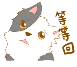 Border Collie Family(Chinese) sticker #12142700