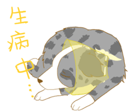 Border Collie Family(Chinese) sticker #12142706