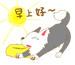 Border Collie Family(Chinese) sticker #12142720