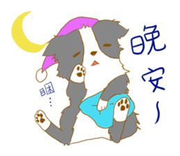 Border Collie Family(Chinese) sticker #12142721