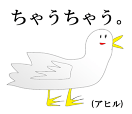 Animals THE Kansai. sticker #12142968