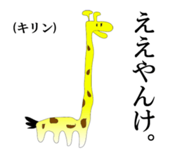 Animals THE Kansai. sticker #12142969