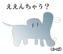 Animals THE Kansai. sticker #12142971