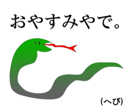 Animals THE Kansai. sticker #12142974