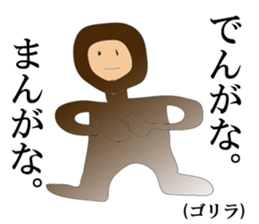 Animals THE Kansai. sticker #12142978