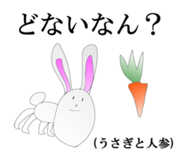 Animals THE Kansai. sticker #12142980