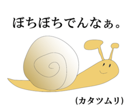 Animals THE Kansai. sticker #12142981