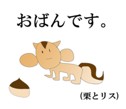 Animals THE Kansai. sticker #12142986