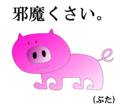 Animals THE Kansai. sticker #12142992