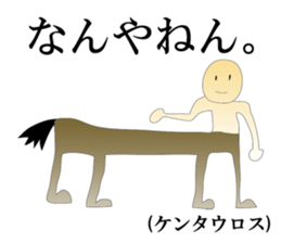 Animals THE Kansai. sticker #12142994