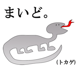 Animals THE Kansai. sticker #12142997