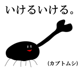 Animals THE Kansai. sticker #12143001