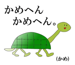 Animals THE Kansai. sticker #12143003