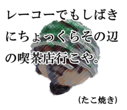 Animals THE Kansai. sticker #12143005