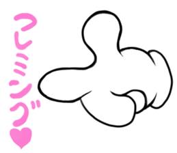 Magic hand sticker #12143190