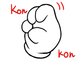 Magic hand sticker #12143204