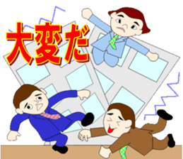 Protect themselves from disasters sticker #12143250