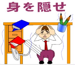 Protect themselves from disasters sticker #12143252