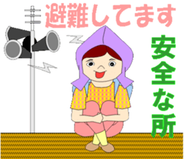 Protect themselves from disasters sticker #12143253