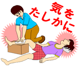 Protect themselves from disasters sticker #12143254