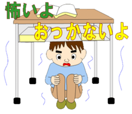 Protect themselves from disasters sticker #12143255