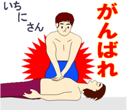 Protect themselves from disasters sticker #12143256