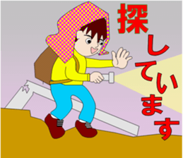 Protect themselves from disasters sticker #12143257