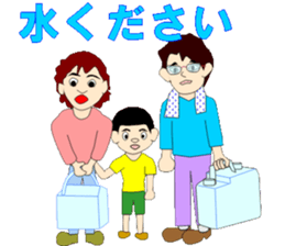 Protect themselves from disasters sticker #12143260